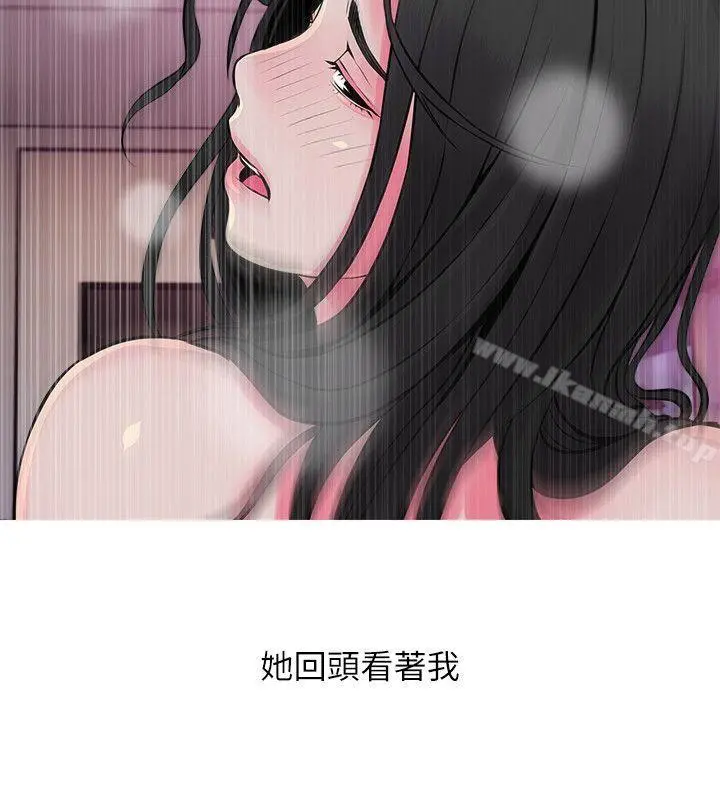阿姨的秘密情事 第36话-恩英学习的东西 第20页