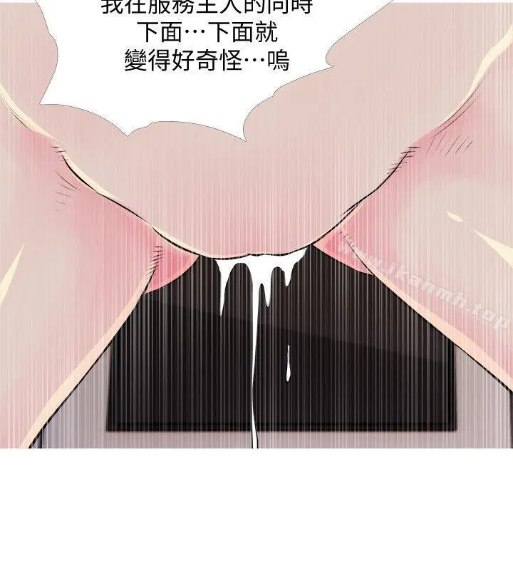 阿姨的秘密情事 第36话-恩英学习的东西 第18页