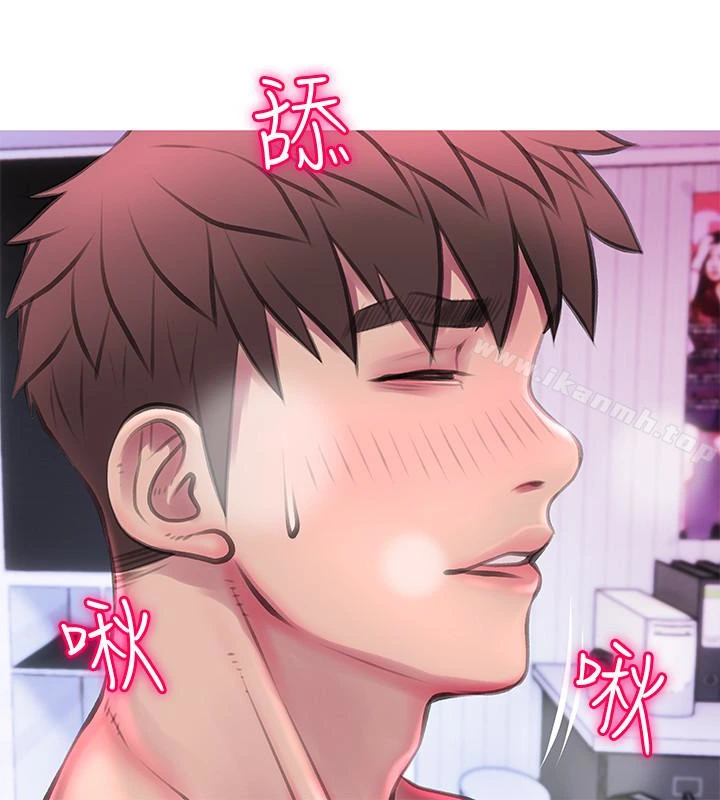阿姨的秘密情事 第55话-被玩弄有这么爽吗? 第16页