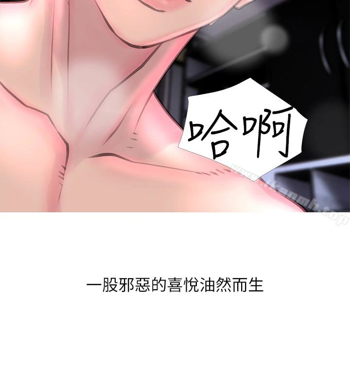 阿姨的秘密情事 第55话-被玩弄有这么爽吗? 第22页