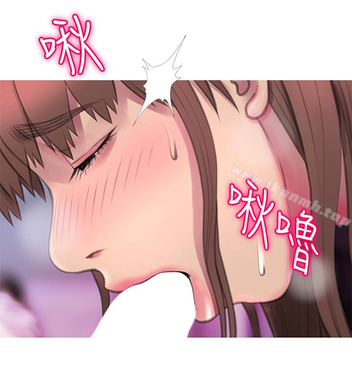 阿姨的秘密情事 第55话-被玩弄有这么爽吗? 第20页