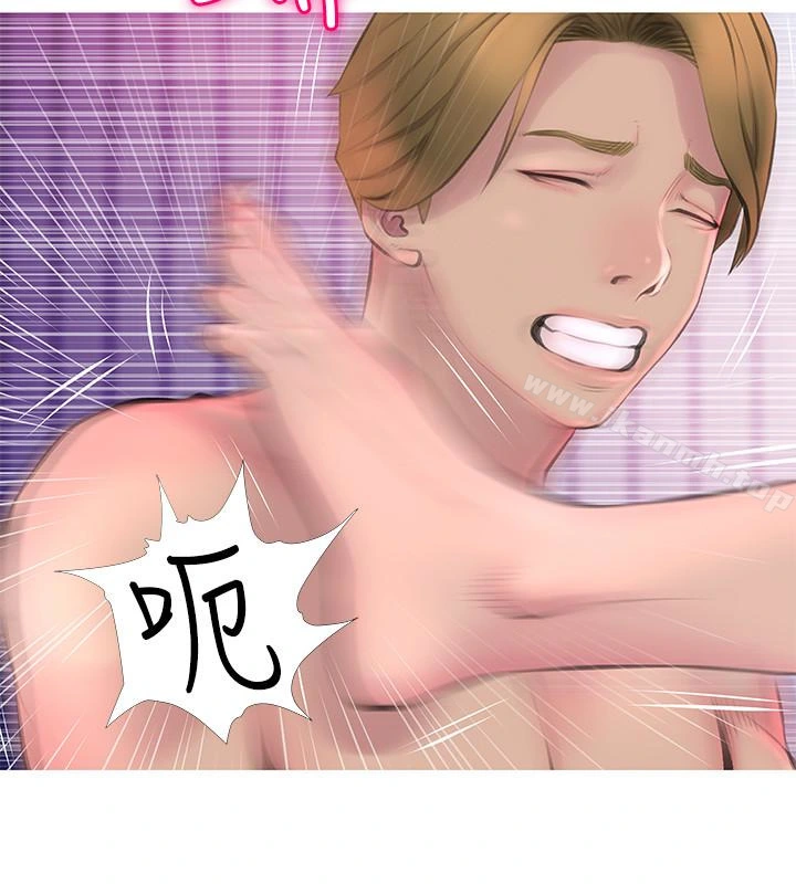 阿姨的秘密情事 第55话-被玩弄有这么爽吗? 第4页