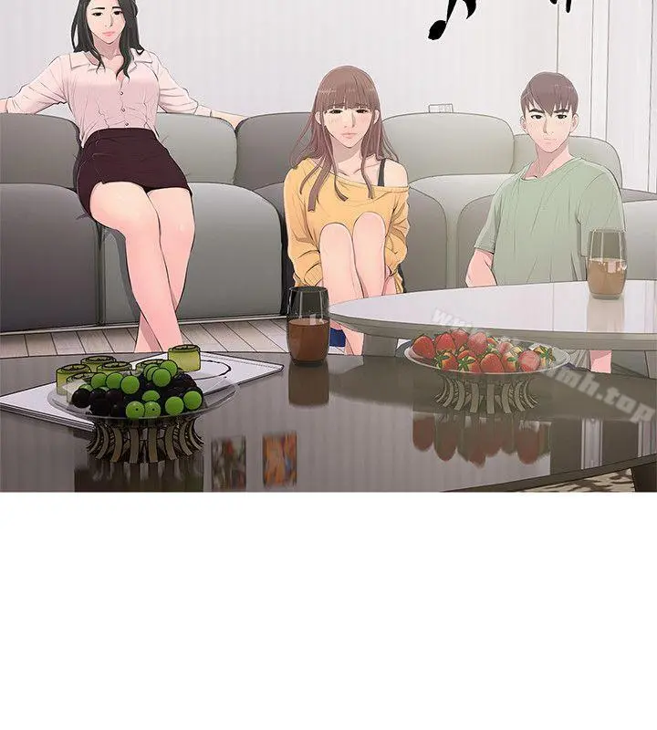 阿姨的秘密情事 第13话 第8页