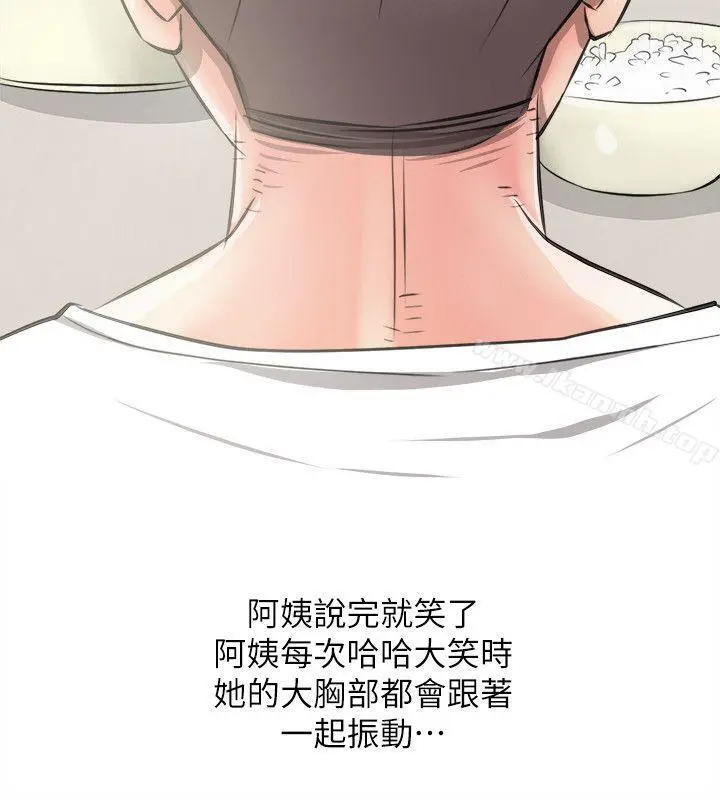 阿姨的秘密情事 第9话 第19页