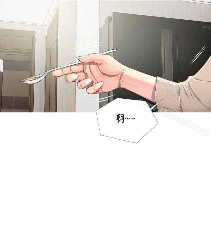 阿姨的秘密情事 第9话 第15页