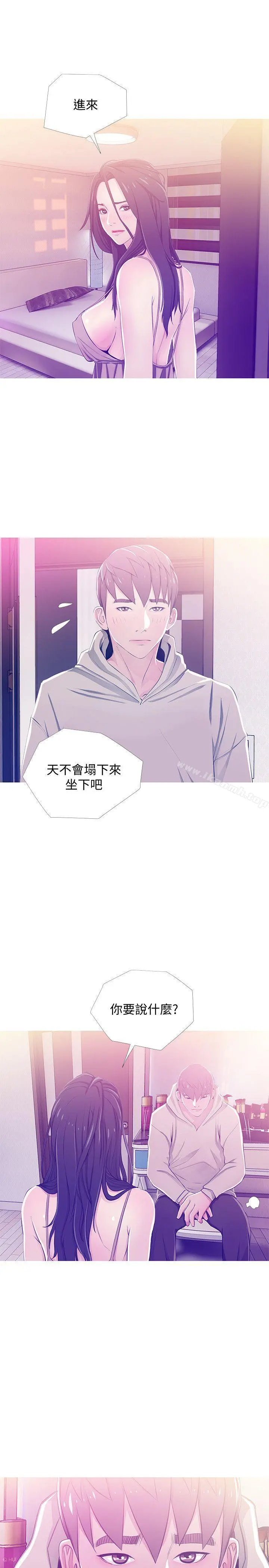 阿姨的秘密情事 第23话-阿姨，妳是变态吗? 第21页