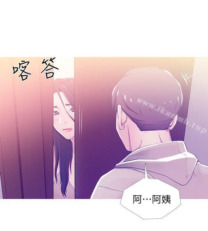 阿姨的秘密情事 第23话-阿姨，妳是变态吗? 第20页