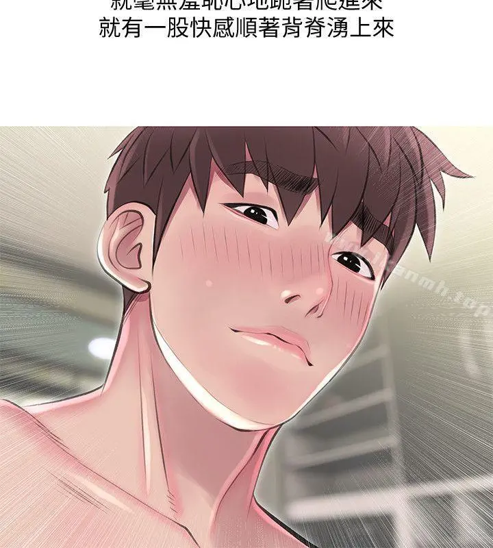 阿姨的秘密情事 第54话-掌握绝对优势 第20页