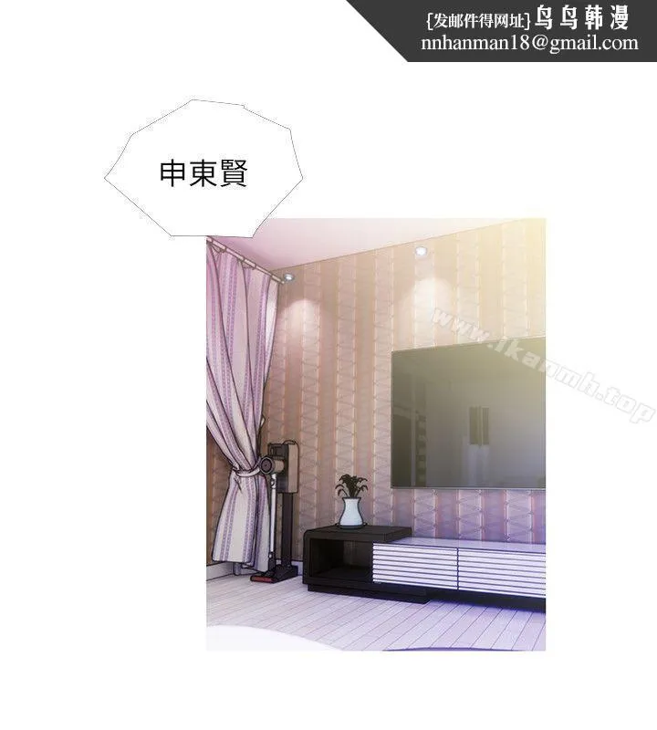 阿姨的秘密情事 第54话-掌握绝对优势 第12页