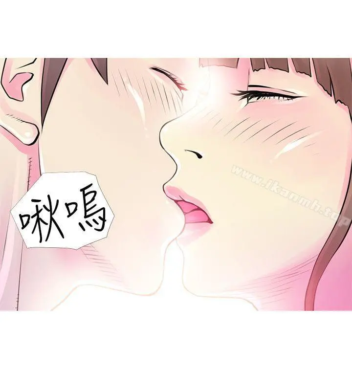 阿姨的秘密情事 第31话-男人的愿望 第10页