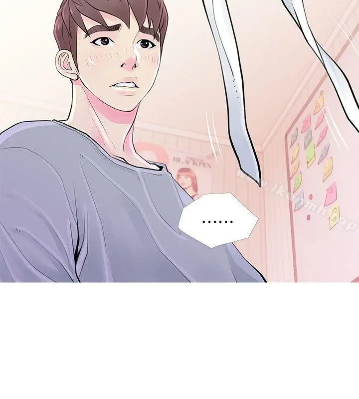 阿姨的秘密情事 第31话-男人的愿望 第4页