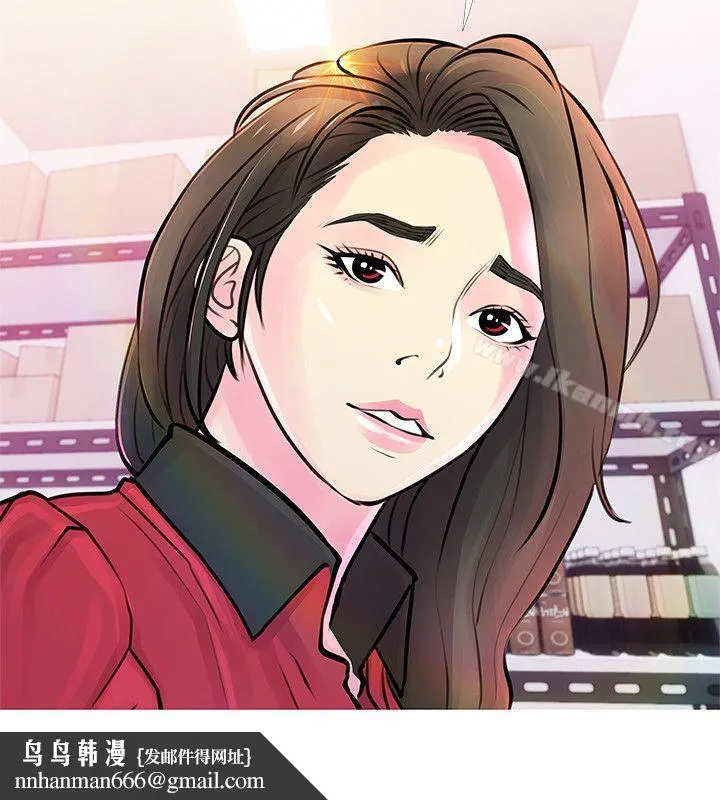 阿姨的秘密情事 第31话-男人的愿望 第14页