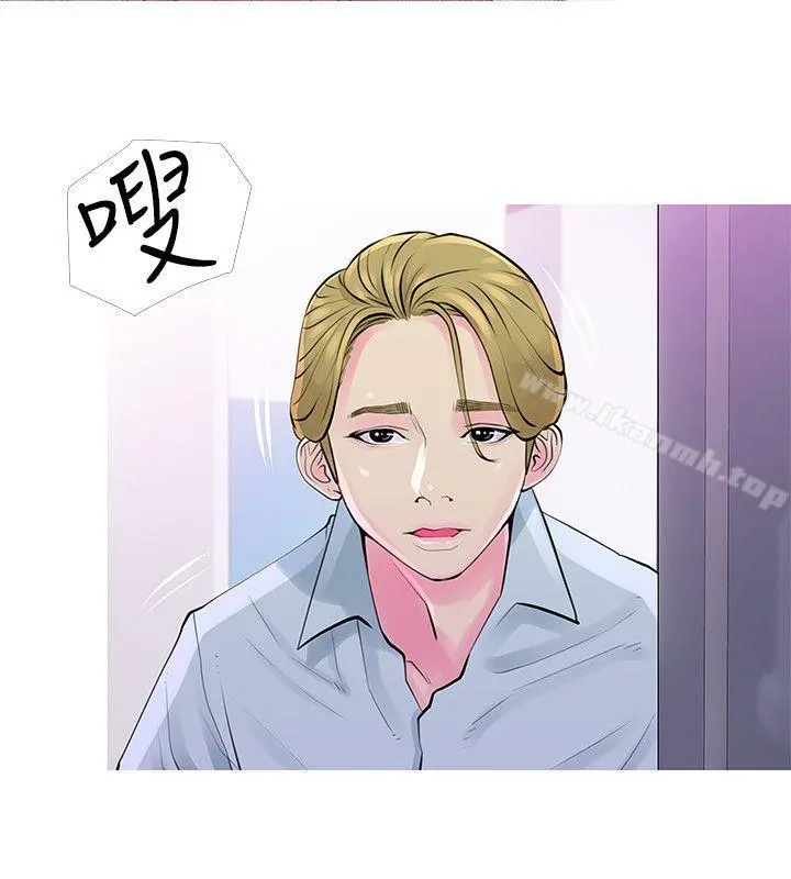 阿姨的秘密情事 第31话-男人的愿望 第12页