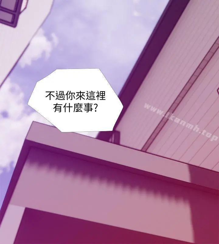 阿姨的秘密情事 第43话-阿姨，妳在吃醋吗? 第8页