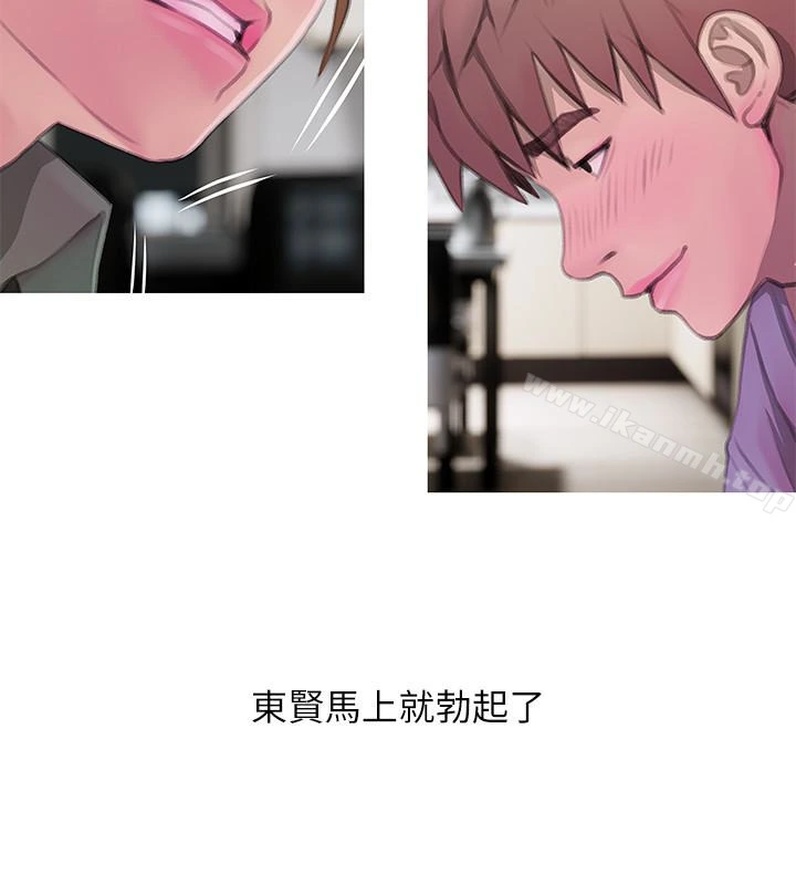 阿姨的秘密情事 第62话-你最好据实以答 第20页