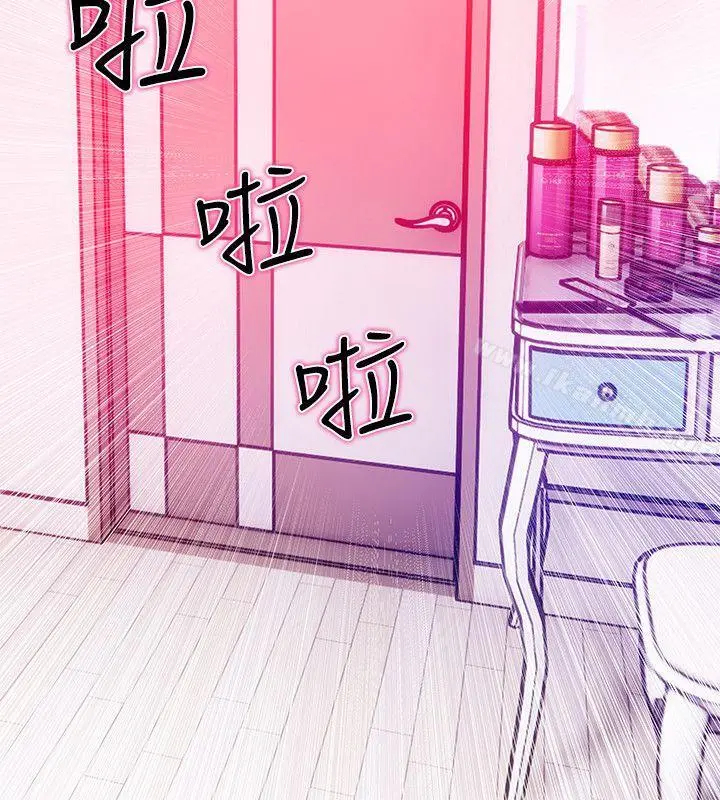 阿姨的秘密情事 第41话-作为一个女人的告白 第20页