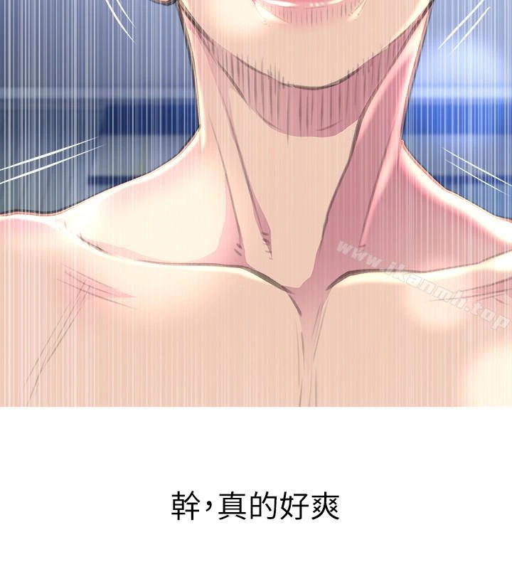阿姨的秘密情事 第57话-浓烈的气氛 第4页