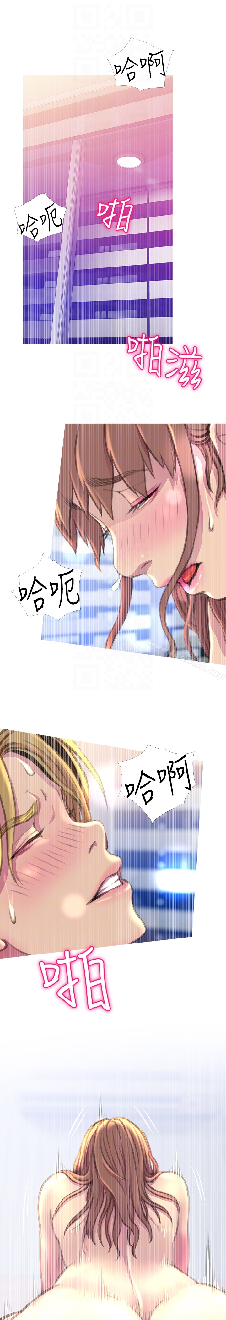 阿姨的秘密情事 第57话-浓烈的气氛 第15页