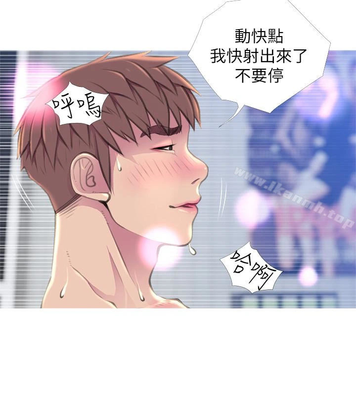 阿姨的秘密情事 第57话-浓烈的气氛 第2页