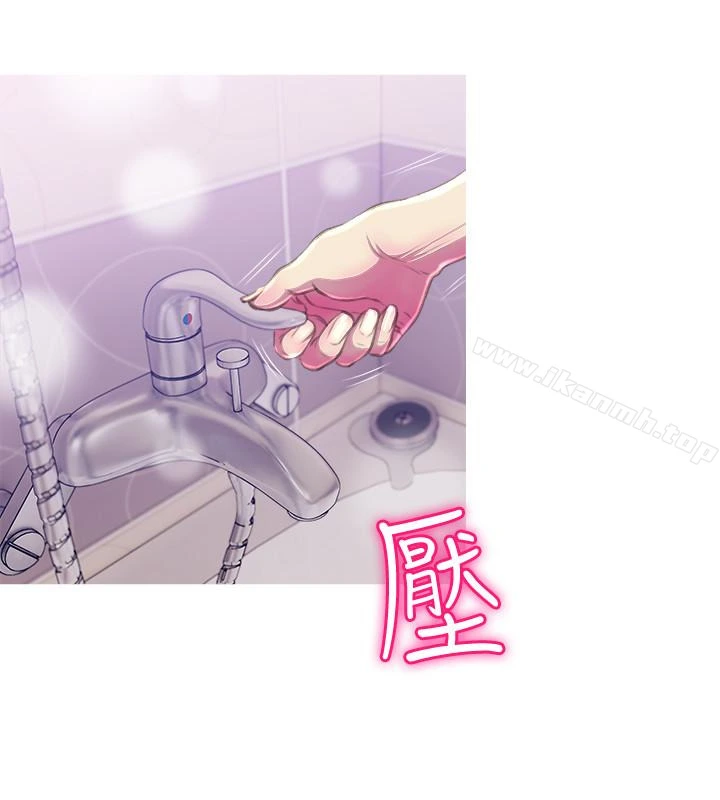阿姨的秘密情事 第57话-浓烈的气氛 第8页