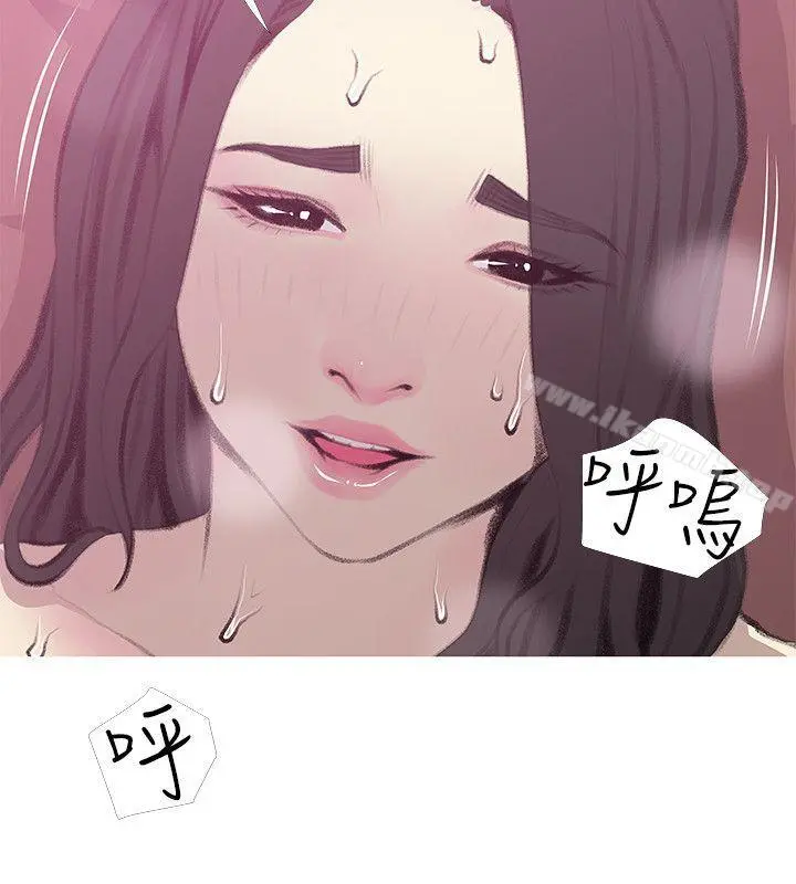 阿姨的秘密情事 第40话-梦寐以求的一刻 第16页