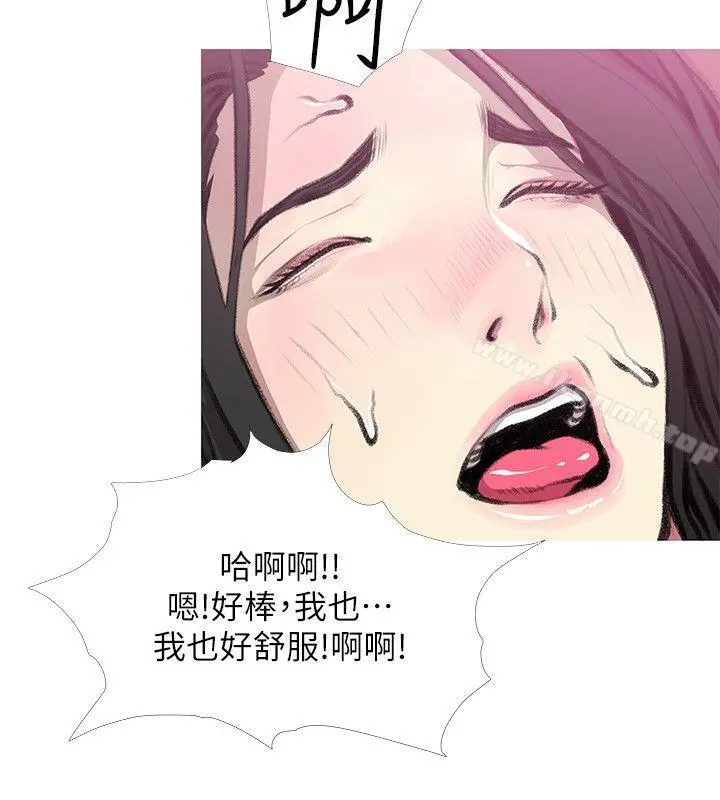 阿姨的秘密情事 第40话-梦寐以求的一刻 第22页