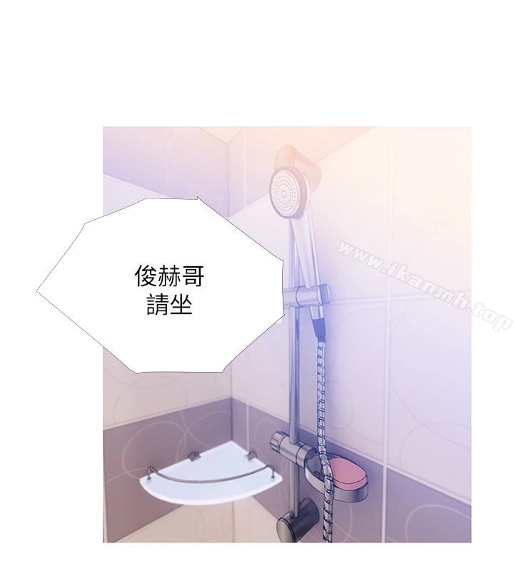 阿姨的秘密情事 第59话-需要服侍你洗澡吗? 第16页