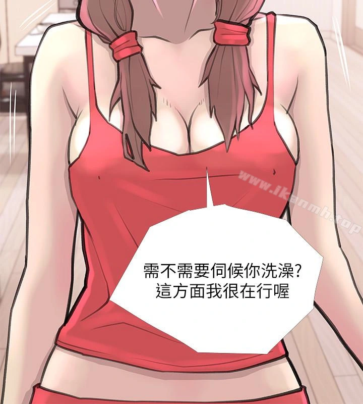 阿姨的秘密情事 第59话-需要服侍你洗澡吗? 第14页