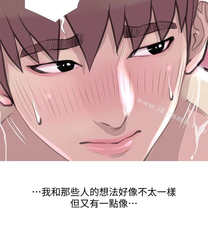 阿姨的秘密情事 第59话-需要服侍你洗澡吗? 第20页