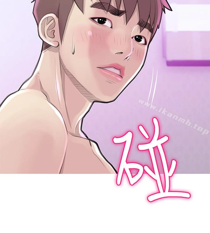 阿姨的秘密情事 第59话-需要服侍你洗澡吗? 第6页