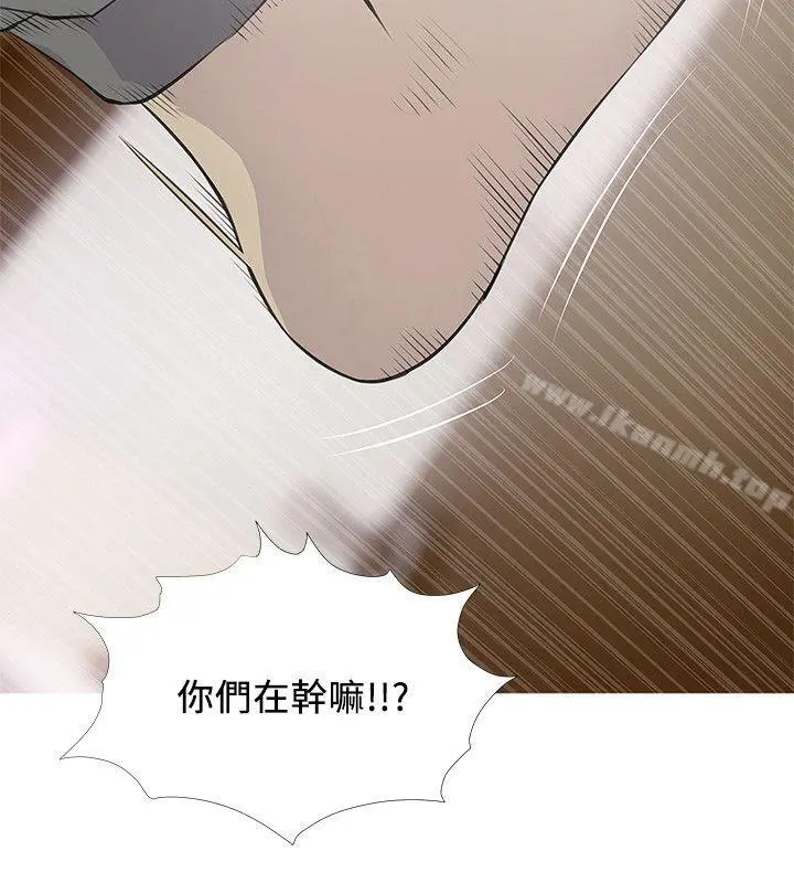 阿姨的秘密情事 第15话-我全都知道 第12页
