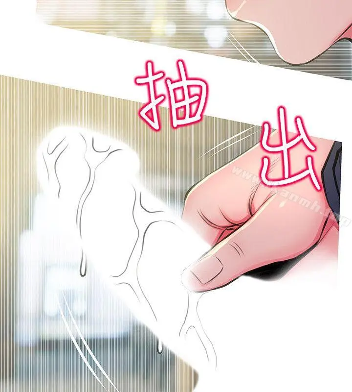 阿姨的秘密情事 第49话-我们在这里做吧 第20页
