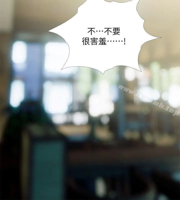 阿姨的秘密情事 第49话-我们在这里做吧 第22页