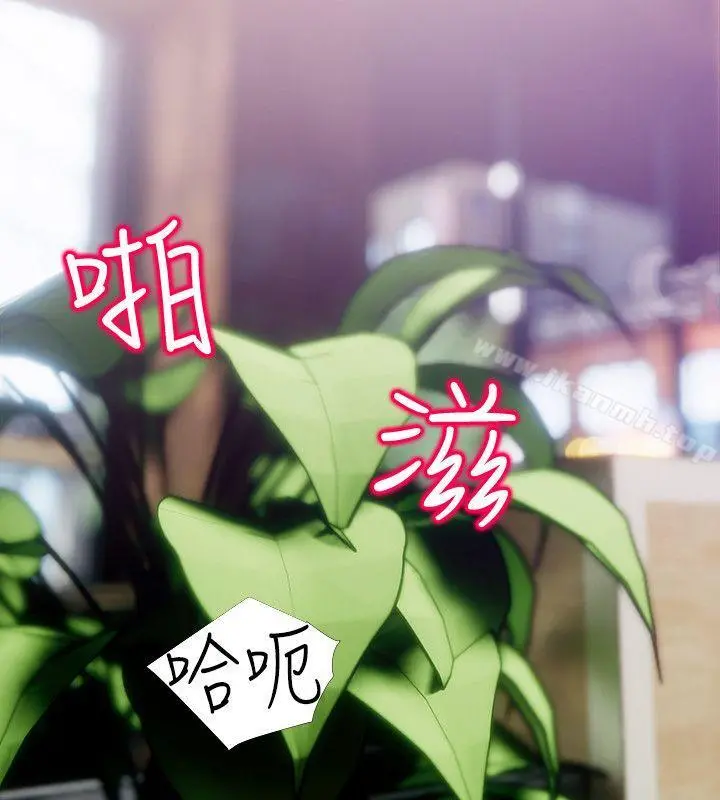 阿姨的秘密情事 第49话-我们在这里做吧 第18页