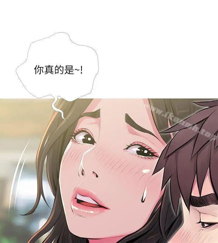 阿姨的秘密情事 第49话-我们在这里做吧 第4页