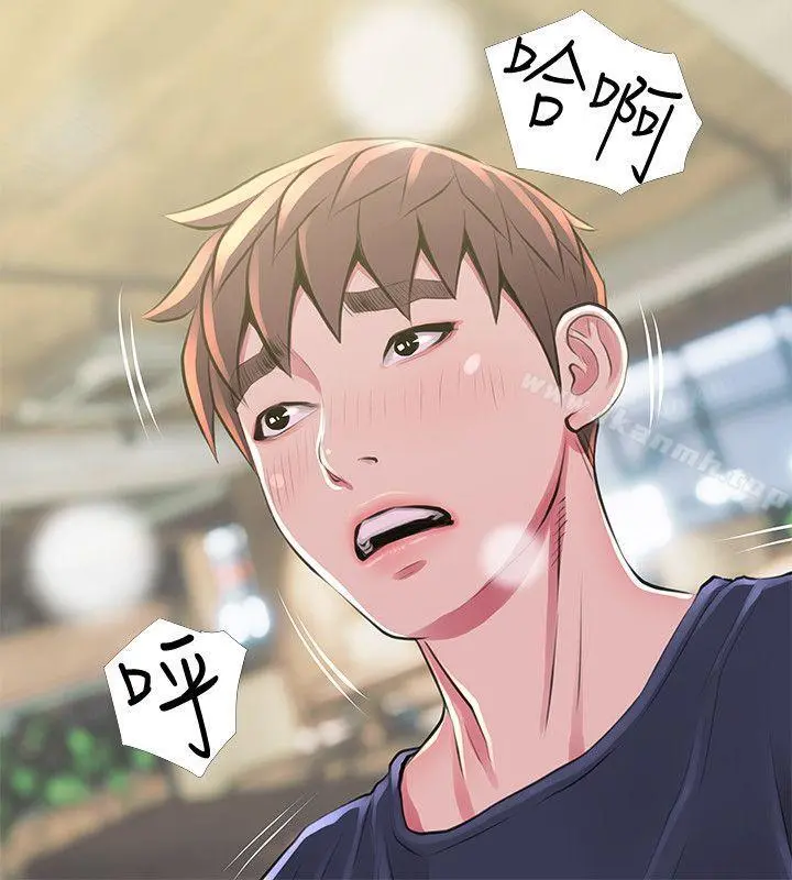 阿姨的秘密情事 第49话-我们在这里做吧 第8页