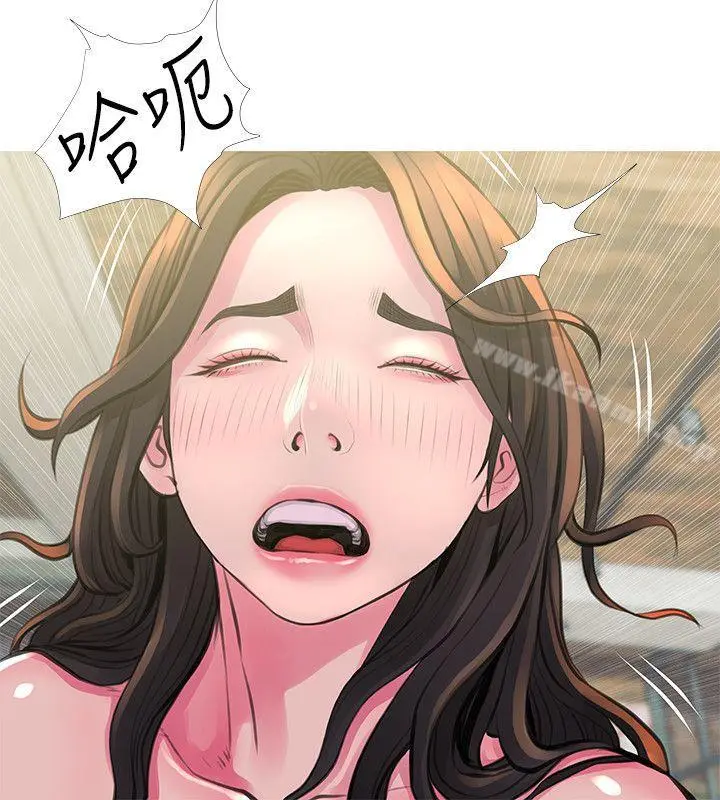 阿姨的秘密情事 第49话-我们在这里做吧 第10页