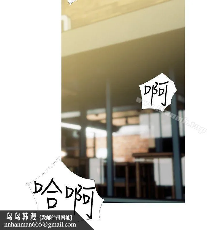 阿姨的秘密情事 第49话-我们在这里做吧 第14页