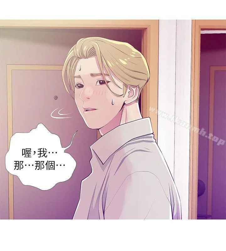 阿姨的秘密情事 第25话-疯狂的我们 第16页