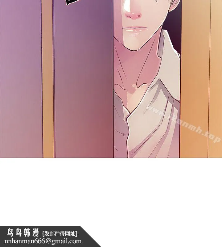 阿姨的秘密情事 第25话-疯狂的我们 第14页