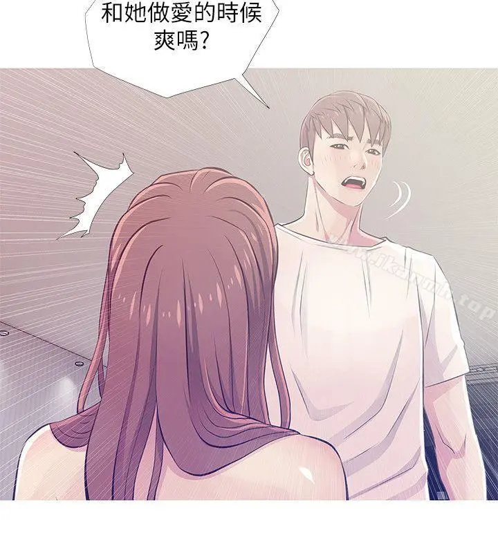阿姨的秘密情事 第25话-疯狂的我们 第20页
