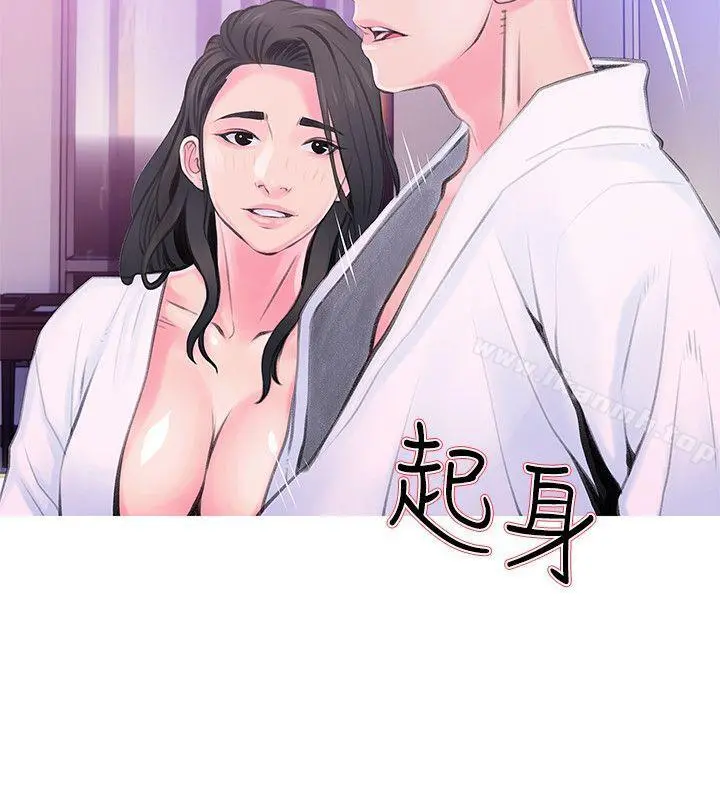 阿姨的秘密情事 第34话-H摩铁2307号，你先去洗澡 第22页