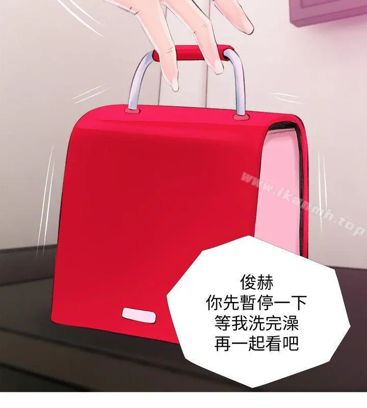 阿姨的秘密情事 第34话-H摩铁2307号，你先去洗澡 第14页