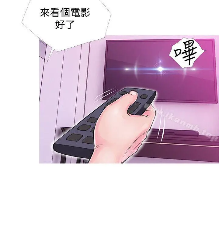 阿姨的秘密情事 第34话-H摩铁2307号，你先去洗澡 第10页