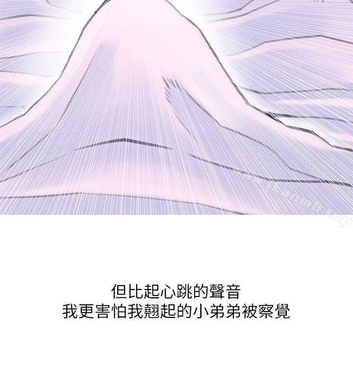 阿姨的秘密情事 第34话-H摩铁2307号，你先去洗澡 第20页