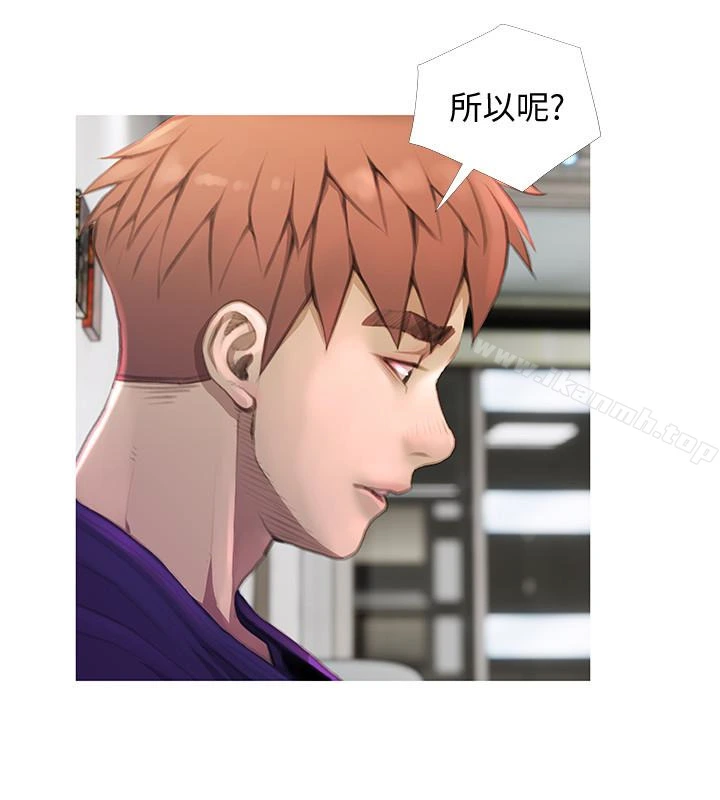 阿姨的秘密情事 第63话-一年之后 第2页