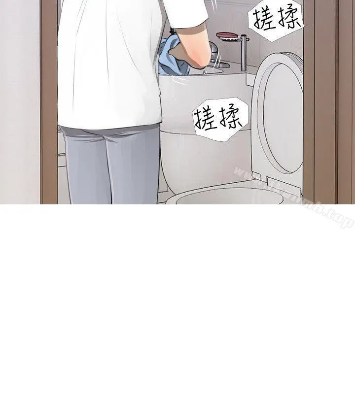 阿姨的秘密情事 第3话 第22页