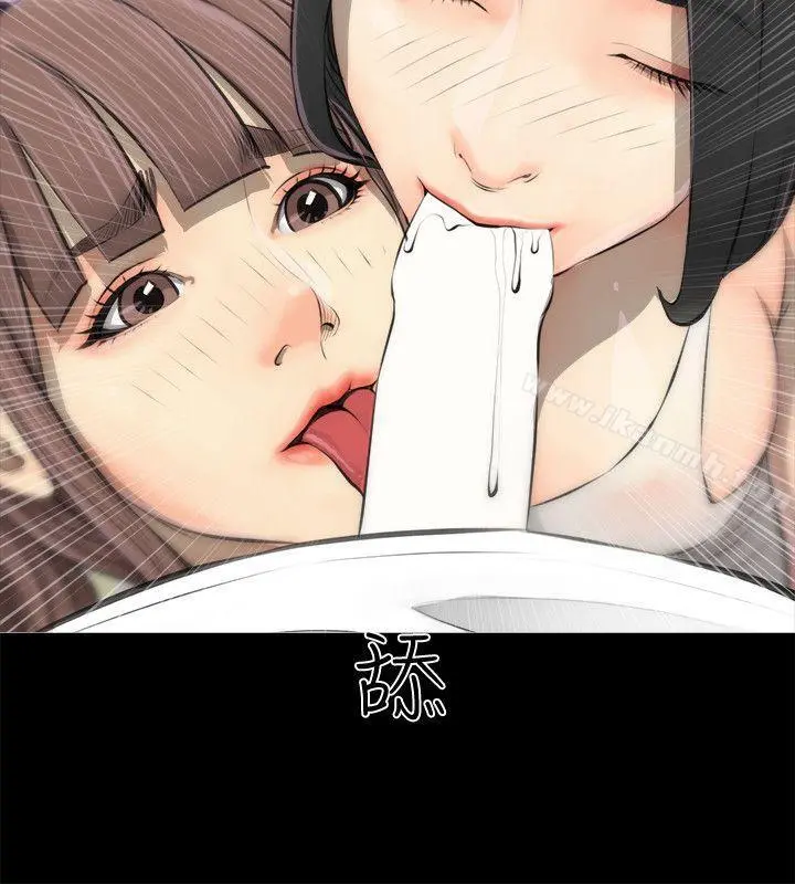 阿姨的秘密情事 第3话 第18页