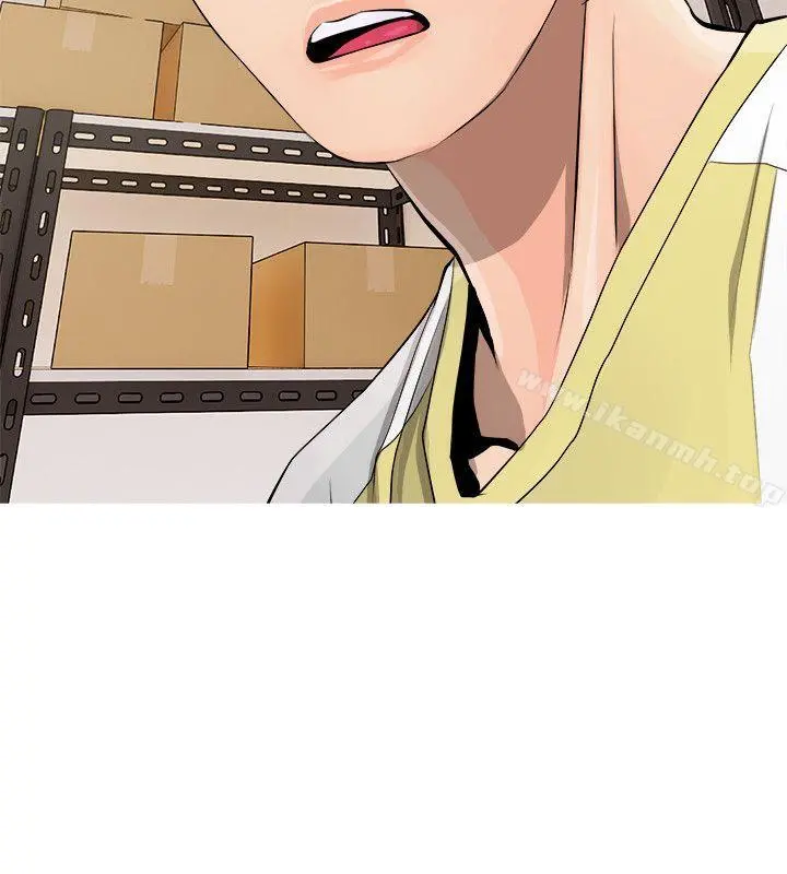 阿姨的秘密情事 第5话 第10页