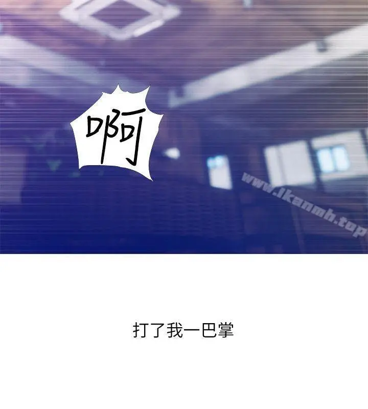 阿姨的秘密情事 第51话-俊赫，你想被阿姨教训吗? 第4页